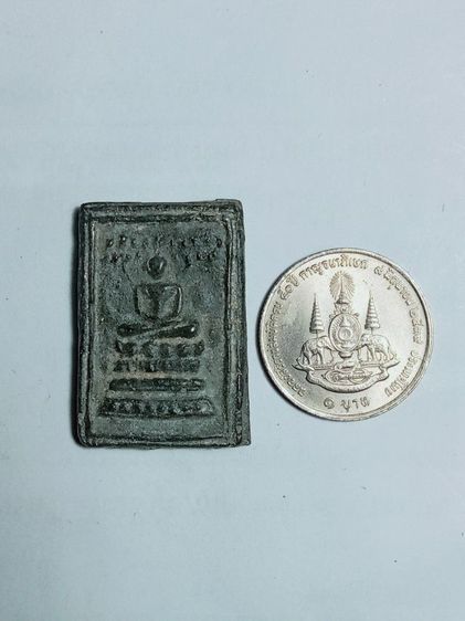 พระกรุสมเด็จปิลันทน์ รูปที่ 7