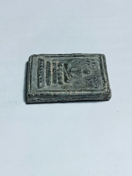 พระกรุสมเด็จปิลันทน์ รูปที่ 6