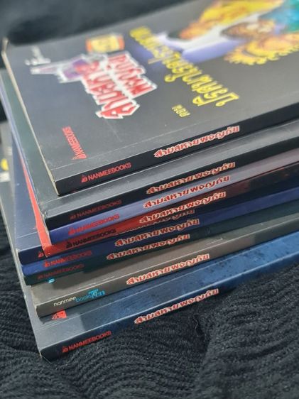 หนังสือนิยาย รูปที่ 3