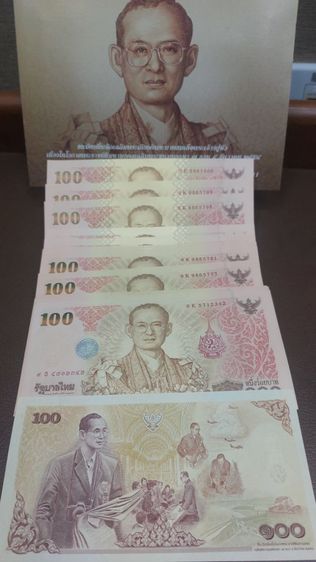 ที่ระลึก ร.9 รูปที่ 2