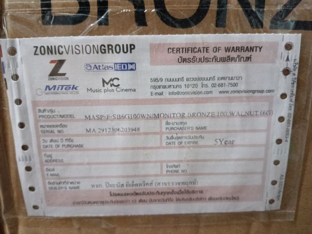 ลำโพง รูปที่ 8