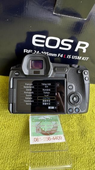 Canon EOS R รูปที่ 8
