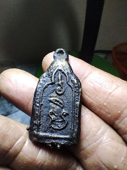 เหรียญหล่อ รูปที่ 2