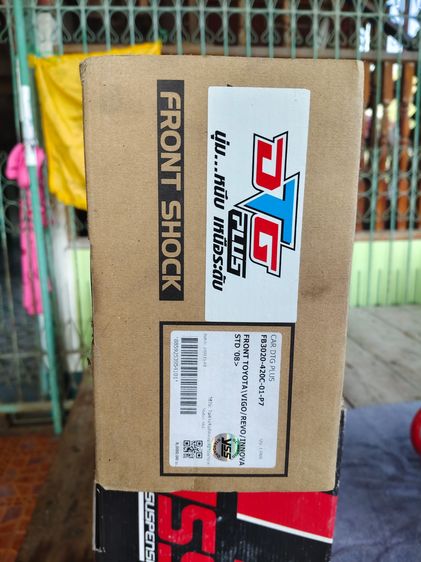 โช้ค revo z-edition ใส่ vigo ตัวเตี้ยได้ yss dtg plus  + สปริงโหลด 1.5นิ้ว ใช้คู่กันนุ่มหนึบ รูปที่ 5