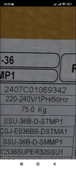 ขายแอร์มือ2สภาพยังไม่แกะกล่อง รูปที่ 6