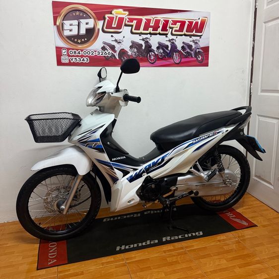 เวฟ 110  i  หัวฉีด รูปที่ 5