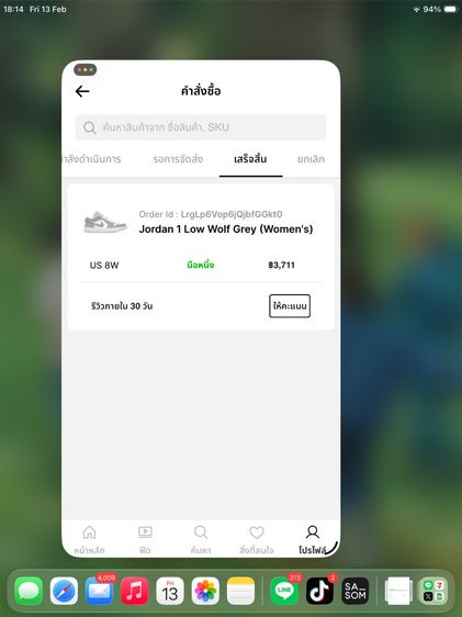  Jordan 1 Low Wolf Grey (Womem’s)   รูปที่ 14