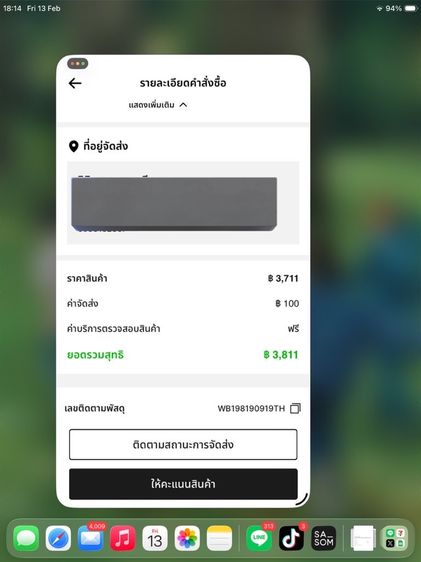  Jordan 1 Low Wolf Grey (Womem’s)   รูปที่ 12