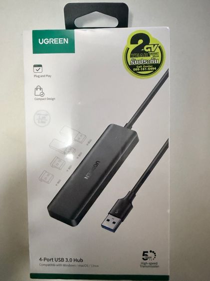 Ugreen USB type A HUB 
