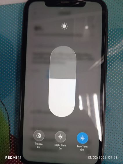 ไอโฟน รูปที่ 4