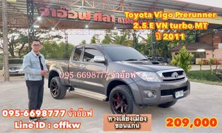 Toyota Vigo Prerunner 2.5 E VN turbo MT ปี 2011 