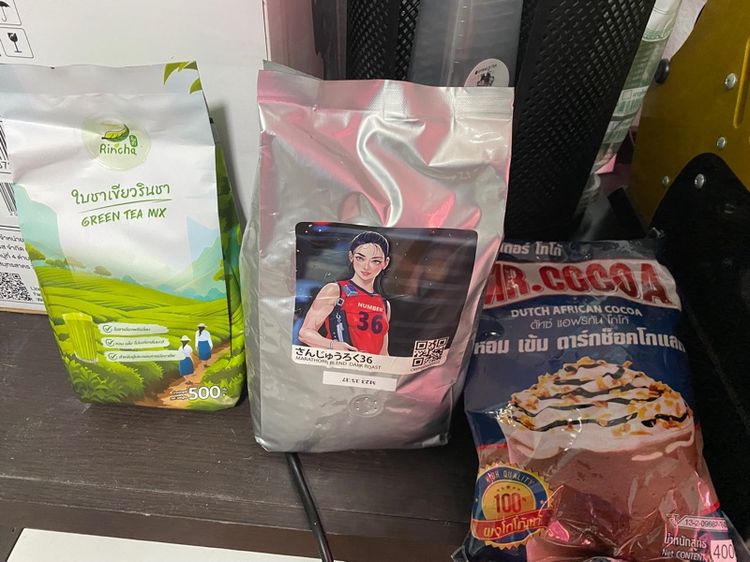 อุปกรณ์ร้านกาแฟ รูปที่ 13