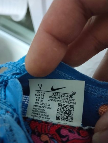 รองเท้าวิ่ง Nike ZoomX Vaporfly Next 2 ช้อปไทย รูปที่ 7