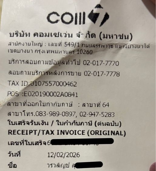 samsung galaxy tab S10 FE รูปที่ 8