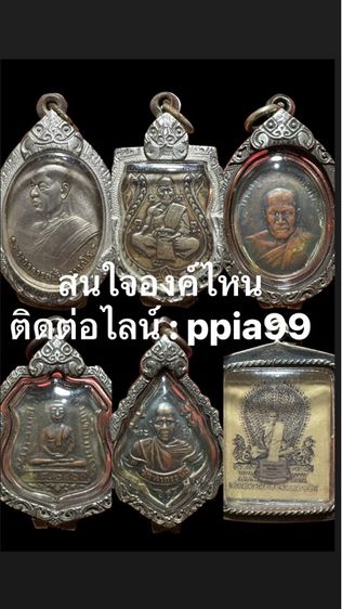 พระเก่า