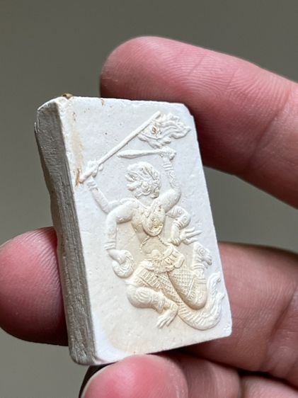 หนุมานเนื้อผง รูปที่ 7