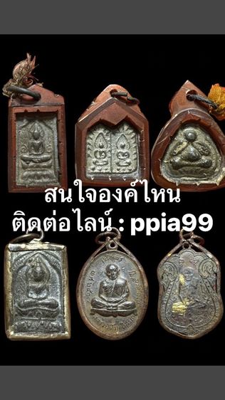 พระเก่า