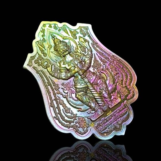 เหรียญพญาครุฑเศรษฐีอนันตทรัพย์ หลังท้าวเวสสุวรรณโณมหาราชิกา
กฐินสามัคคีประจำปี ๒๕๖๔ วัดสันมะเหม้า เชียงราย
เนื้อทองเหลืองผิวรุ้ง หมายเลข 945 รูปที่ 4