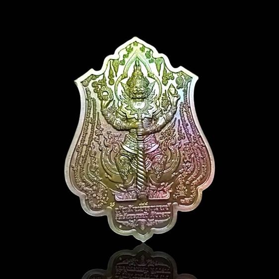 เหรียญพญาครุฑเศรษฐีอนันตทรัพย์ หลังท้าวเวสสุวรรณโณมหาราชิกา
กฐินสามัคคีประจำปี ๒๕๖๔ วัดสันมะเหม้า เชียงราย
เนื้อทองเหลืองผิวรุ้ง หมายเลข 945 รูปที่ 2