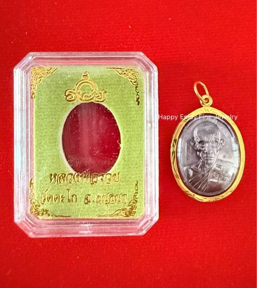 หลวงพ่อรวย รุ่นชนะจน65 เลี่ยมกรอบทอง90 รูปที่ 3