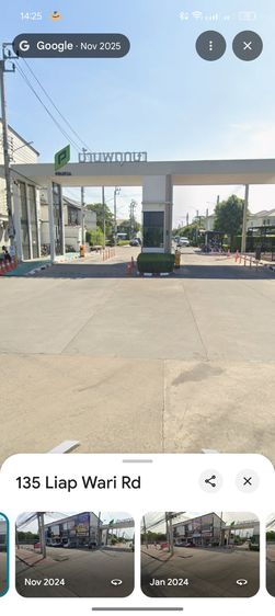 ขายทาวน์เฮ้าส์ 2 ชั้น   ใกล้ แม็คโครหนองจอก Big C Lotus  หนองจอก  สถานศึกษาและโรงพยาบาล ห่างจาก รถไฟฟ้าสายสีส้ม 10 กิโลเมตร 