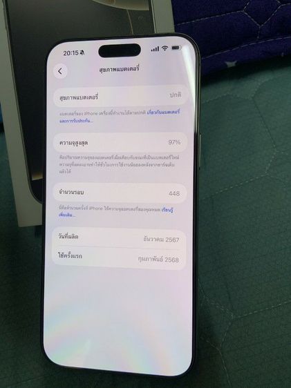 iphone 16 promax 256GB รูปที่ 8