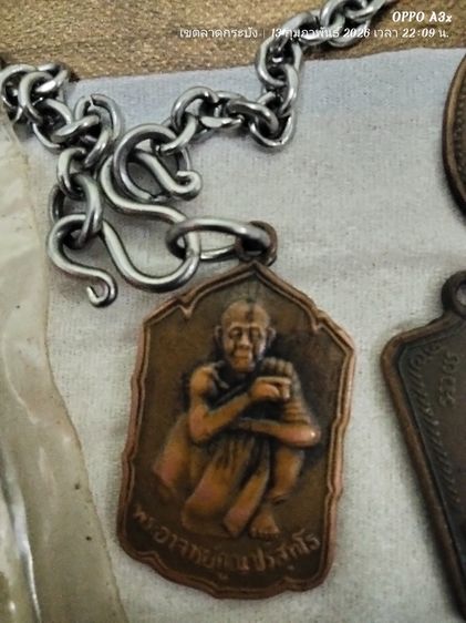 พระเครื่อง รูปที่ 2
