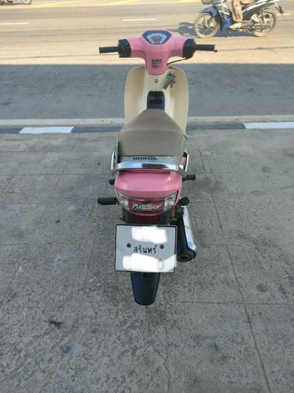 ขายดรีมซุปเปอร์คัพ รูปที่ 6