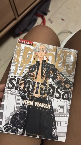  Tokyo Revengers เล่ม 12