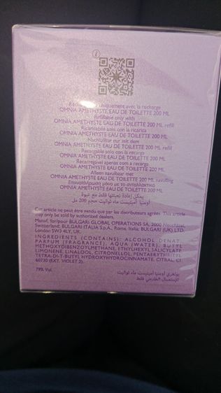 BVRGARI EDT. perfume 50ml. น้ำหอมผู้หญิงผู้ชาย รูปที่ 3