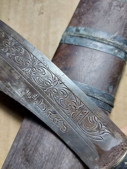 เครื่องรางมีดหมอหลวงพ่อเดิมวัดหนองโพใบ 9 นิ้วยาวรวม 17 นิ้ว มีพ.ศ รูปที่ 5