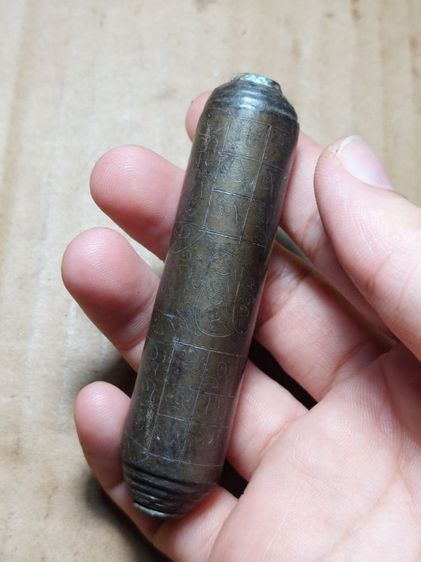 เครื่องรางตะกรุดหลวงพ่อพิธวัดฆะมัง รูปที่ 6