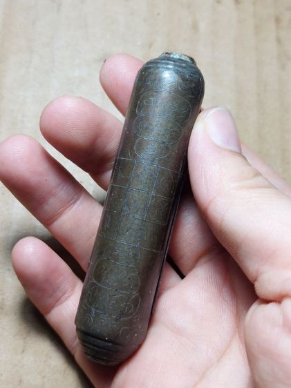 เครื่องรางตะกรุดหลวงพ่อพิธวัดฆะมัง รูปที่ 3