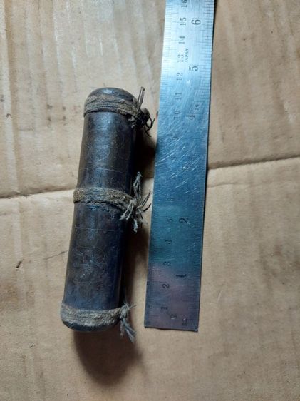 เครื่องรางตะกรุดหลวงพ่อโพธิ์วัดวังหมาเน่าพิจิตร รูปที่ 8