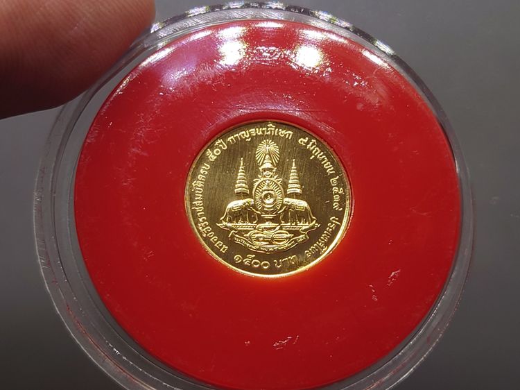 เหรียญทองคำ ครบชุด 3 ขนาด ที่ระลึกพระราชพิธีกาญจนาภิเษก รัชกาลที่ 9 พ.ศ.2539 รูปที่ 7