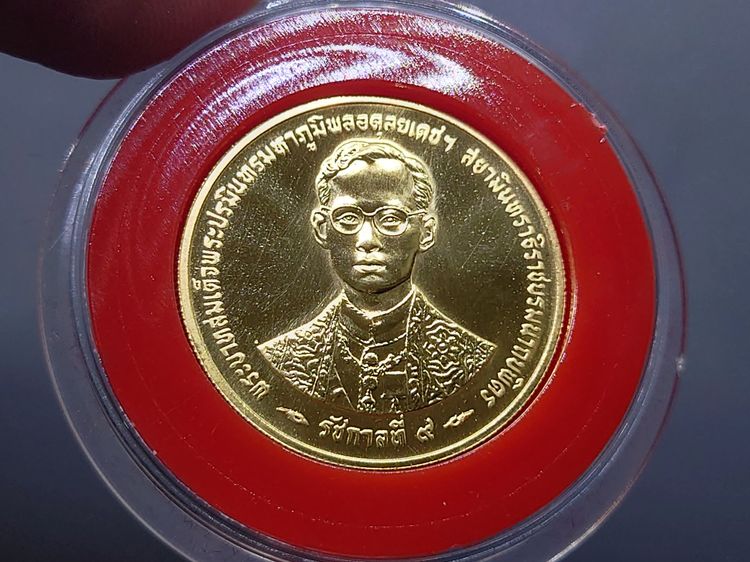 เหรียญทองคำ ครบชุด 3 ขนาด ที่ระลึกพระราชพิธีกาญจนาภิเษก รัชกาลที่ 9 พ.ศ.2539 รูปที่ 4