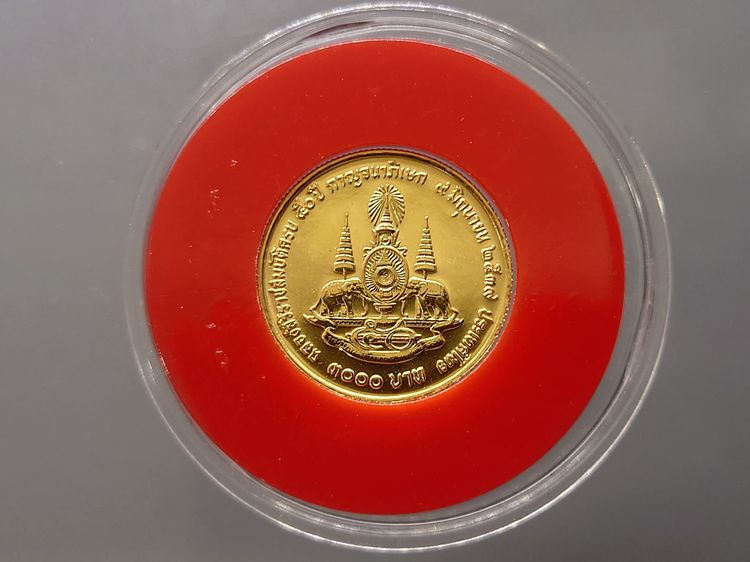 เหรียญทองคำ ครบชุด 3 ขนาด ที่ระลึกพระราชพิธีกาญจนาภิเษก รัชกาลที่ 9 พ.ศ.2539 รูปที่ 5