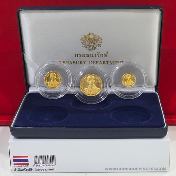 เหรียญไทย เหรียญทองคำ ครบชุด 3 ขนาด ที่ระลึกพระราชพิธีรัชมังคลาภิเษก รัชกาลที่ 9 ปี พ.ศ.2531
