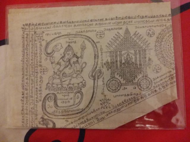 ตะกรุดสาริกา หลวงพ่อเต๋ คงทอง วัดสามง่าม ต.ดอนตูม จ.นครปฐม ถักเชือกลงรักปิดทองเต็ม พุทธคุณเด่นทางด้านมหาอุต คงกระพันชาตรี แคล้วคลาดปลอดภัย รูปที่ 8