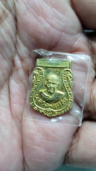 ตะกรุดสาริกา หลวงพ่อเต๋ คงทอง วัดสามง่าม ต.ดอนตูม จ.นครปฐม ถักเชือกลงรักปิดทองเต็ม พุทธคุณเด่นทางด้านมหาอุต คงกระพันชาตรี แคล้วคลาดปลอดภัย รูปที่ 13