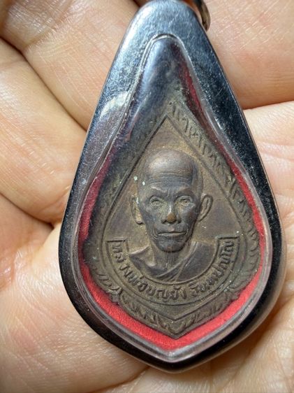 พระเก่าๆ พร้อมเลี่ยม พร้อมใช้ พระเหมาๆบ้านๆ พระคนแก่เก่าๆเก็บ ทิ้งใว้ก่อนจากไป 081-3330446 line tonyabu  รูปที่ 10