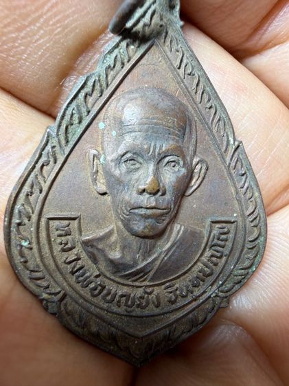 พระเก่าๆ พร้อมเลี่ยม พร้อมใช้ พระเหมาๆบ้านๆ พระคนแก่เก่าๆเก็บ ทิ้งใว้ก่อนจากไป 081-3330446 line tonyabu  รูปที่ 5