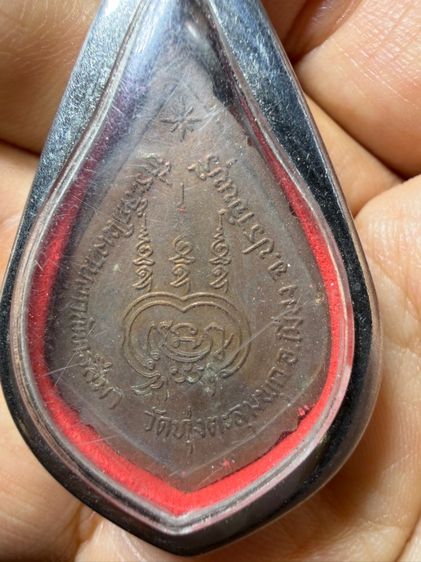 พระเก่าๆ พร้อมเลี่ยม พร้อมใช้ พระเหมาๆบ้านๆ พระคนแก่เก่าๆเก็บ ทิ้งใว้ก่อนจากไป 081-3330446 line tonyabu  รูปที่ 11