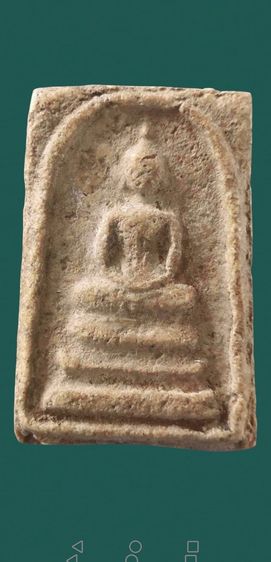 สมเด็จวัดระฆังพิมพ์เกศบัวตูม