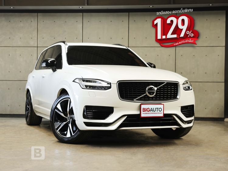 รถ Volvo XC90 2.0 T8 R-Design 4WD สี ขาว