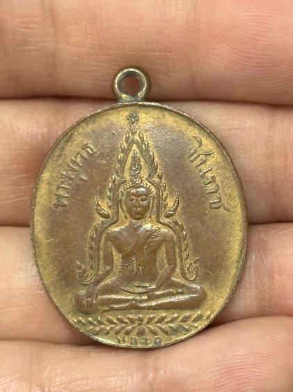 พระเก่า พระบ้าน