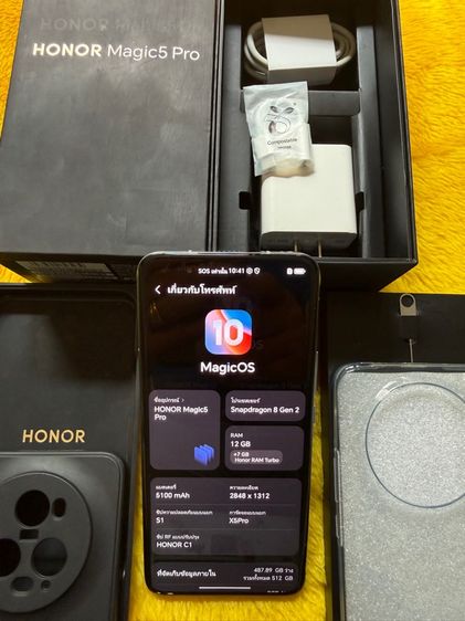 HONOR Magic5 Pro-12-512GB รูปที่ 2