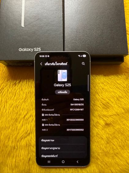 Samsung S25-12-256GBใหม่มาก รูปที่ 2