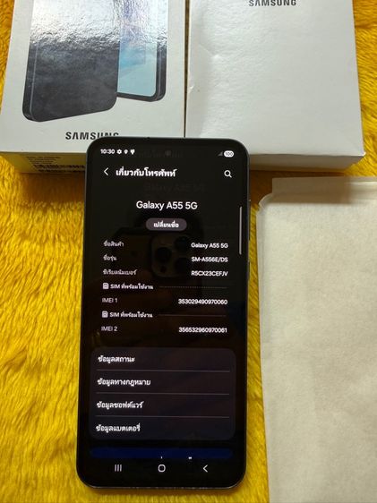 Samsung A55-5G-12-256GB. รูปที่ 2