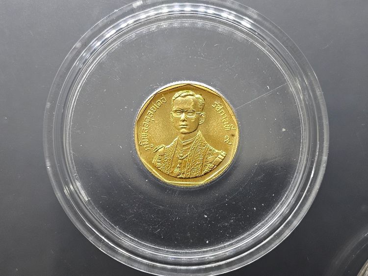 เหรียญไทย เหรียญทองคำ 1500 บาท (หนัก 1 สลึง) ที่ระลึกพระราชพิธีรัชมังคลาภิเษก รัชกาลที่ 9 ปี พ.ศ.2531